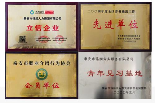 泰安社保代理違法？不，是社保代繳服務(wù)違法